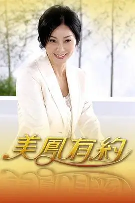 声场实验室 音乐竞演综艺