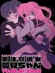 少年漫游记 漫画改编动画